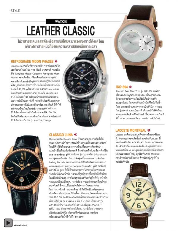 Attitude-February-2013